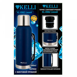 Термос из нержавеющей стали с узким горлом Kelli 1л, вакуумная техлоногия, винтовая пробка, двойные стенки, синий (Китай) - Домашняя мода фото 2