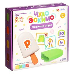 Развивающий набор Чудо эскимо. Сложные звуки - Iq-zabiaka фото 8