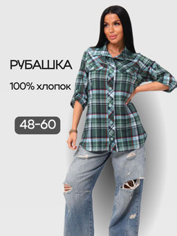 Рубашка на пуговицах