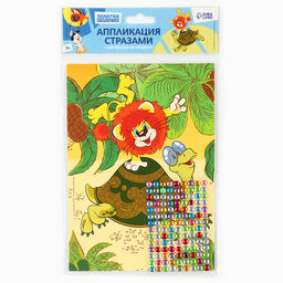 Аппликация стразами «Львенок и Черепаха», 14,8 х 21 см