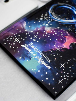 Ежедневник астрологический арт. 68064 БЕСКОНЕЧНОСТЬ