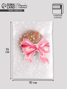 Цена за 5 шт. Пакет под сладости «Подарок», 10 × 15 см