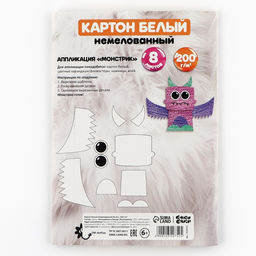 Цена за 3 шт. Картон белый немелованный односторонний А4 8 л 200 г/м² в папке «Буки Бяки»