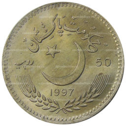 Монета 50 рупий 1997 года Пакистан 50 лет Независимости
