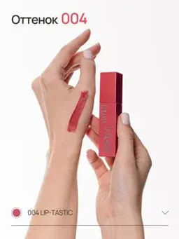Neverti NP802 Блеск-тинт мягкий тонирующий для губ Soft Tint Lipgloss тон 004 4,5 мл  фото 6