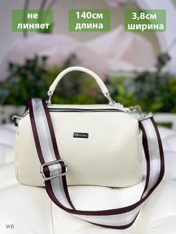 LACCOMA ремень 1000-22-4-бордовый полоса полиэстр