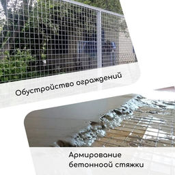 Сетка оцинкованная, сварная, 10×0.5 м, ячейка 25×50 мм, d=0.7 мм, Greengo