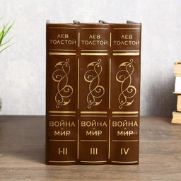 Шкатулка книга-сейф многотомный Война и мир, дерево, 25?19?16.5 см
