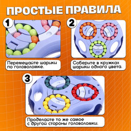 Развивающая игра IQ-головоломка, 5+ - Iq-zabiaka фото 3