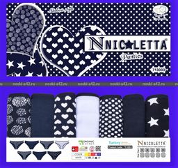 Цена за 7 шт. Трусы женские Турция Неделька - 7 шт. арт. 713001 (724001, 724003, 713003) 2XL (48-50) - For you фото 9