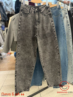 Джинсы багги с высокой посадкой