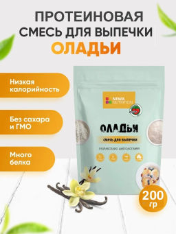 Смесь для выпечки Оладьи и блины без сахара Newa nutrition