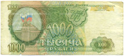 Банкнота 1000 рублей 1993 года