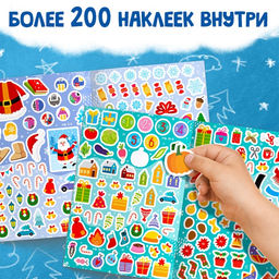 Подарочный набор 3в1 Школа Деда Мороза, пазл, книга, диплом