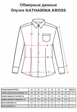 Блузка женская дл. рук. KATHARINA KROSS KK-B-003B-т.синий  фото 7