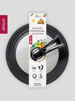 Крышка универсальная с силиконовым ободком APOLLO Quattro (22/24/26/28 см) фото 5