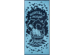 Полотенце махровое 6с102.411ж1 С легким паром (т.синий2) 67х150см