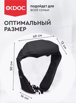 Электрический массажер для шеи, плеч, спины, ног - Chanji фото 16