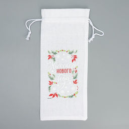 Цена за 5 шт. Мешочек новогодний подарочный с термонаклейкой под бутылку «Счастье в моменте», 13×31 см ± 1.5 см