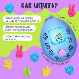 Развивающий набор Найди и покажи - Iq-zabiaka фото 2