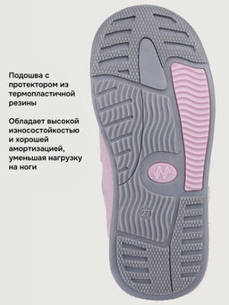 Ботинки 16м15025 пудра