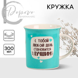 Кружка керамическая «Какао и печенька», 300 мл, цвет голубой