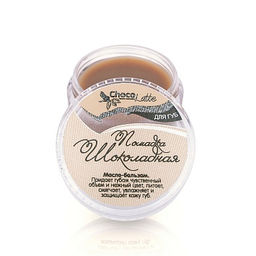 Бальзам-блеск для губ ПОМАДКА ШОКОЛАДНАЯ TM ChocoLatte, 10 мл