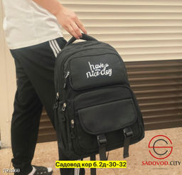 Рюкзак для мужчин и для женщин.