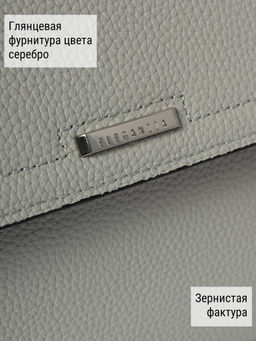 Сумка ELEGANZZA Z-4441D black  фото 14