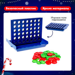 Настольная игра Пятнашки в ряд, 2 игрока, 3+ - Лас играс kids фото 6