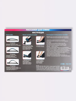 Массажёр для спины, трёхуровневый, 38 × 25 × 4 см, цвет синий