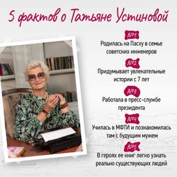 Девчонки, я приехал! - Эксмо фото 5