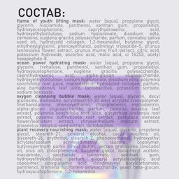 STELLARY SKIN STUDIO SPA RITUALS НАБОР ТКАНЕВЫХ МАСОК ДЛЯ ЛИЦА 4 шт