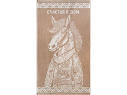 Полотенце махровое 6с103.512ж2 Конь в пальто (лен3) 50х90см