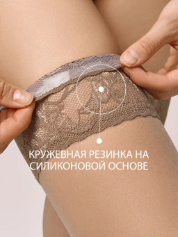 (Omsa) Malizia 20 (чул) daino