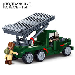 Конструктор Армия ВОВ Sluban «Боевая машина БМ-13 Катюша», 201 деталь