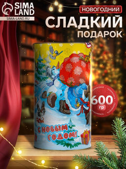 Сладкий новогодний подарок Шалунишки, 600 г