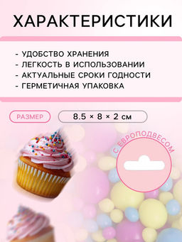Цена за 2 шт. Посыпка кондитерская с мягким центром Неон, синий, лимонный, фиолетовый, 50 г - Кондимир фото 3