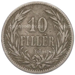 Монета 10 филлеров 1894 года Венгрия