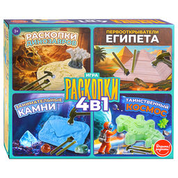 Игра 4 в 1 "Раскопки"