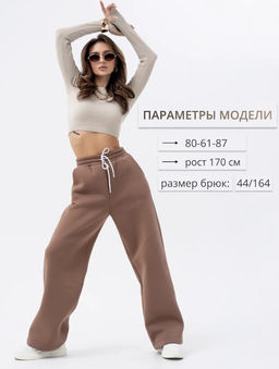 Брюки футер 3-х нитка.с начесом - Binita фото 13