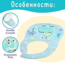 Нагрудник для кормления «Любимый малыш: Дино», непромокаемый, голубой