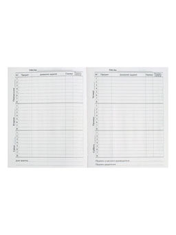 Дневник школьный для 1-11 классов, «Абстракция», твёрдая обложка 7БЦ, глянцевая ламинация, 40 листов