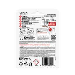 ДОМЕСТОС блок д/очищения унитаза 3х55гр Свежесть океана