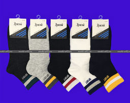 Цена за 12 пар. Зувей носки мужские ангора + шерсть однотонные 41-45 (фактически 41-44)  фото 37