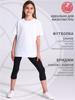 Футболка+бриджи 2ДФБ5939804
