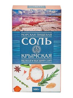 Соль морская пищевая садочная торговая марка Крымская царская соль" мелкий помол 0,5 кг