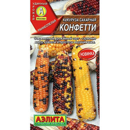 Кукуруза Конфетти сахарная 5шт. (Аэлита)