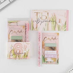 Подарочный набор С 8 марта планинг 50 листов, стикеры-закладки и ручка