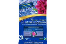 Bona Forte Грунт премиум для гортензий, рододендронов 20 л